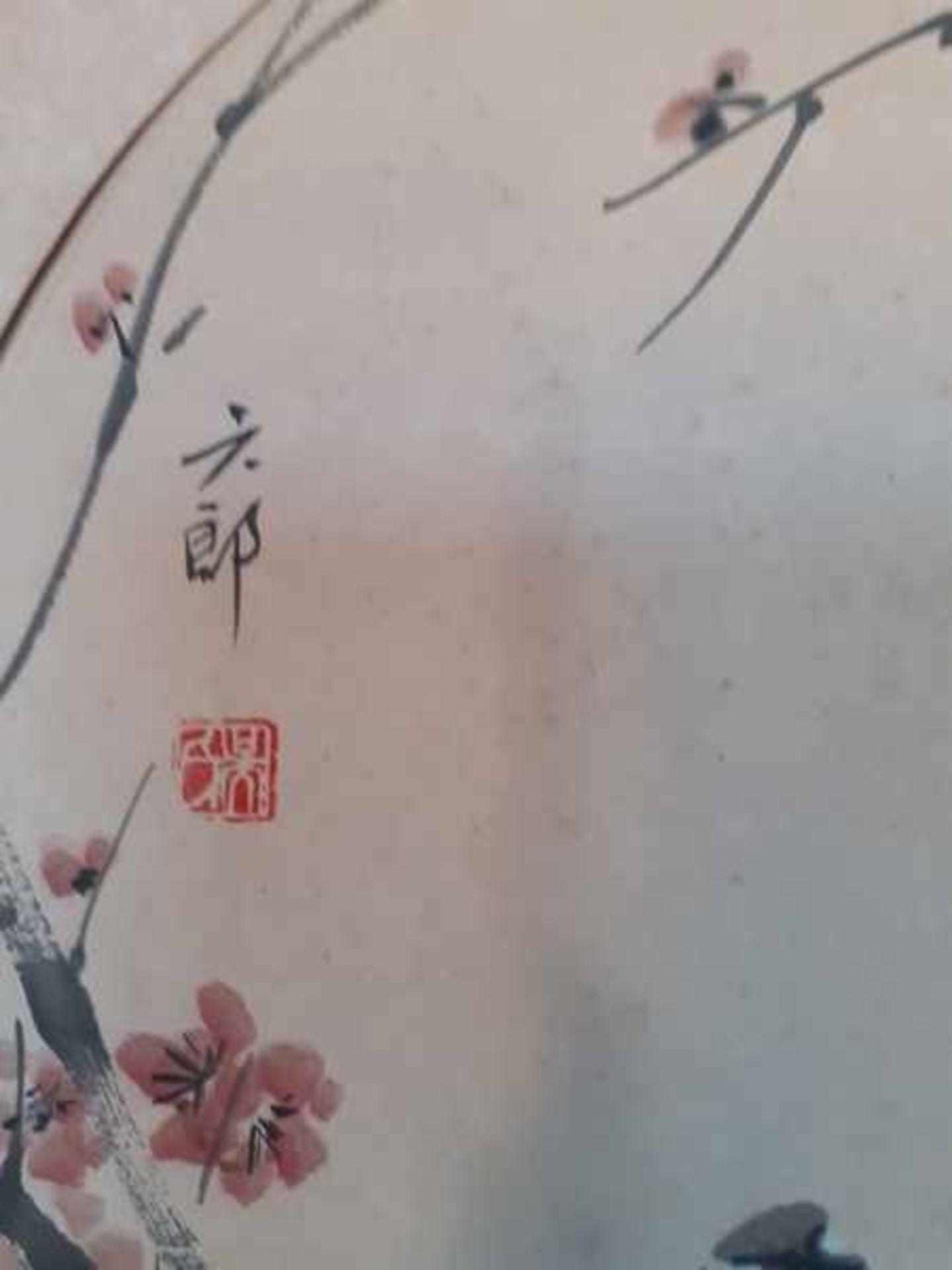 (Aziatica) Japanse aquarel - Bild 4 aus 5