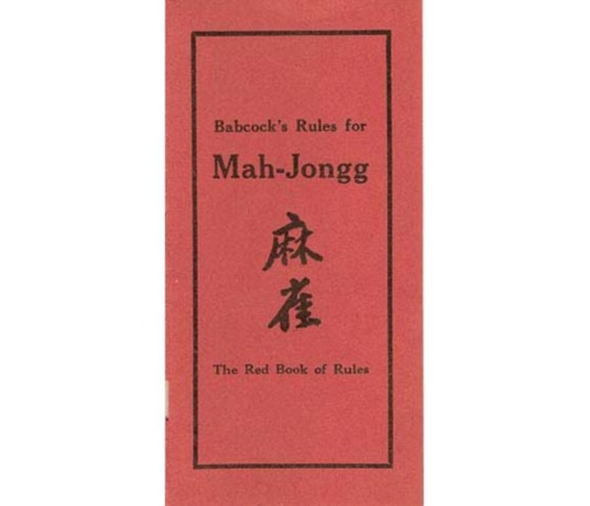 (Mahjong) Mahjong VS, The complete ancient and fascinating Chinese game, ca. 1924 - Bild 3 aus 13