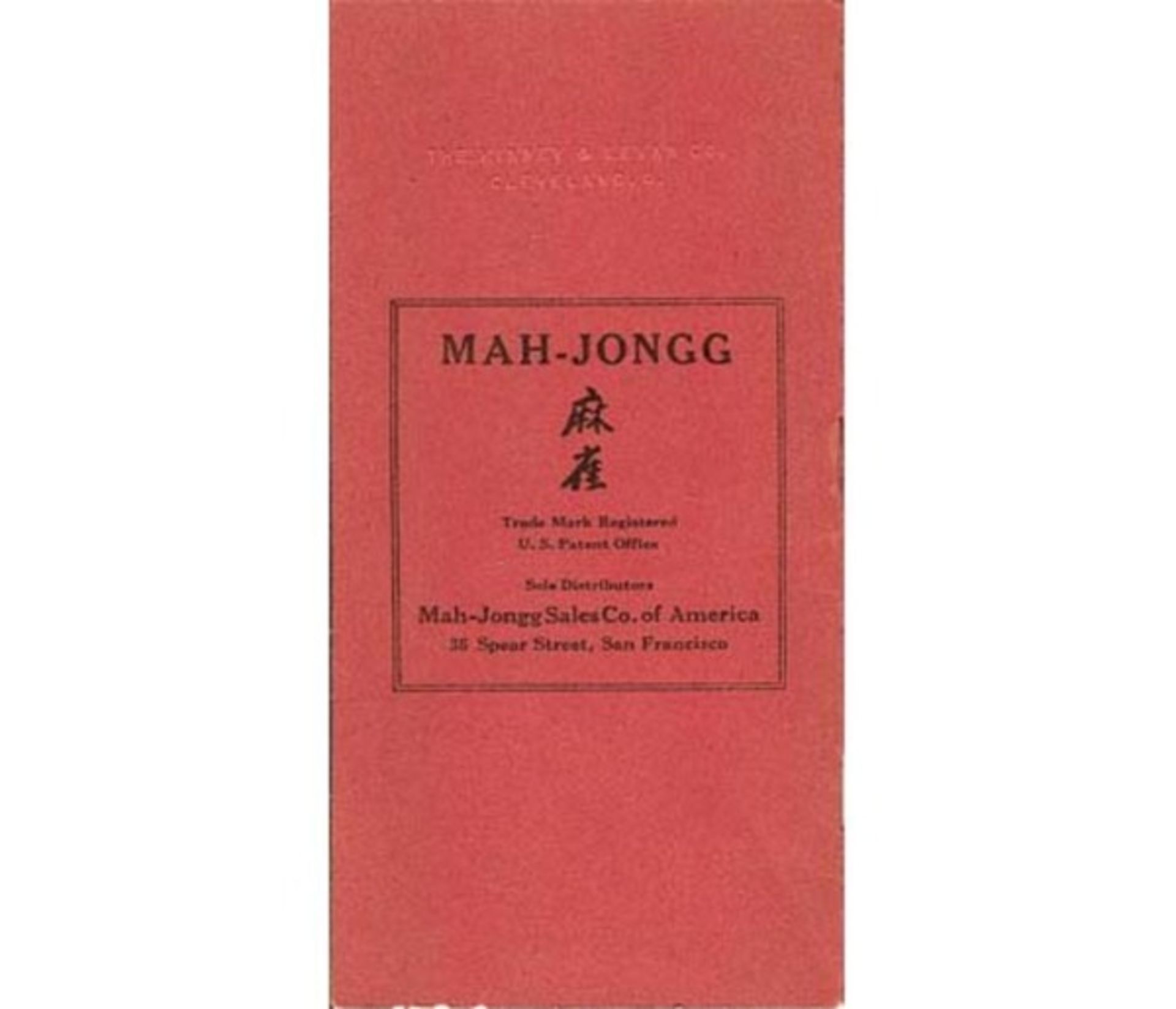 (Mahjong) Mahjong VS, The complete ancient and fascinating Chinese game, ca. 1924 - Bild 5 aus 13