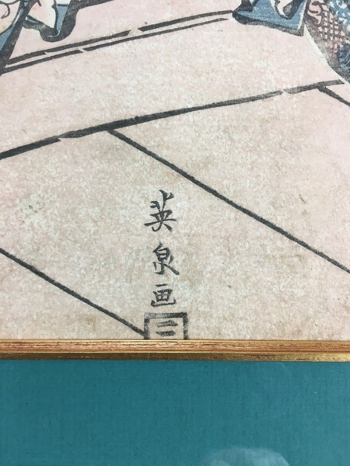 (Aziatica) Houtsnede, Y. EisenJapanse houtsnede van een Kabuki-acteur, annotatie achterzijde Y. - Bild 2 aus 4