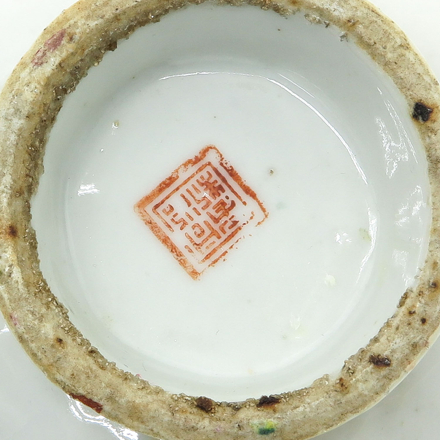 A Collection of Chinese Porcelain - Image 7 of 10