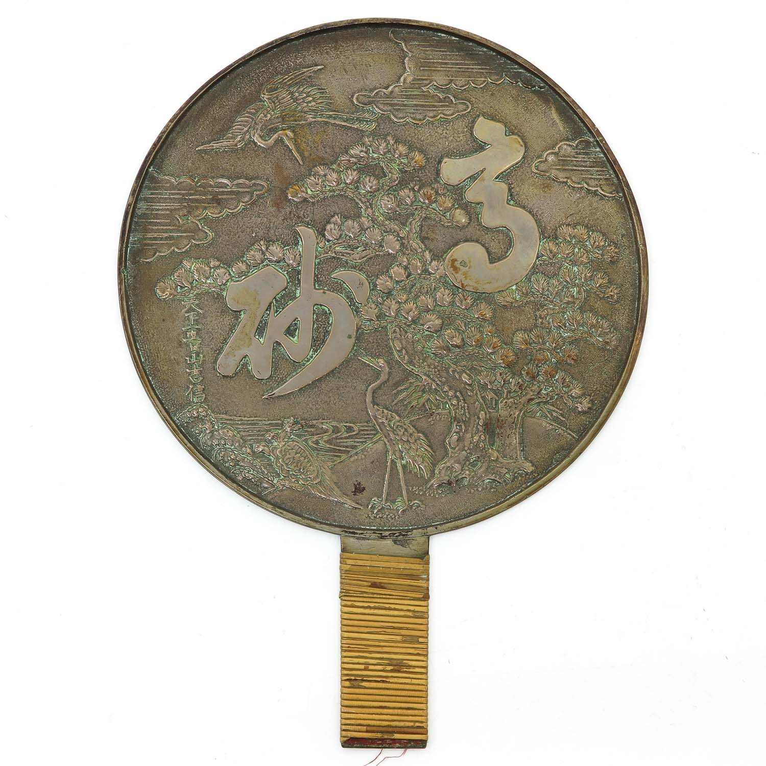 A Pair of Bronze Mirrors - Image 5 of 8