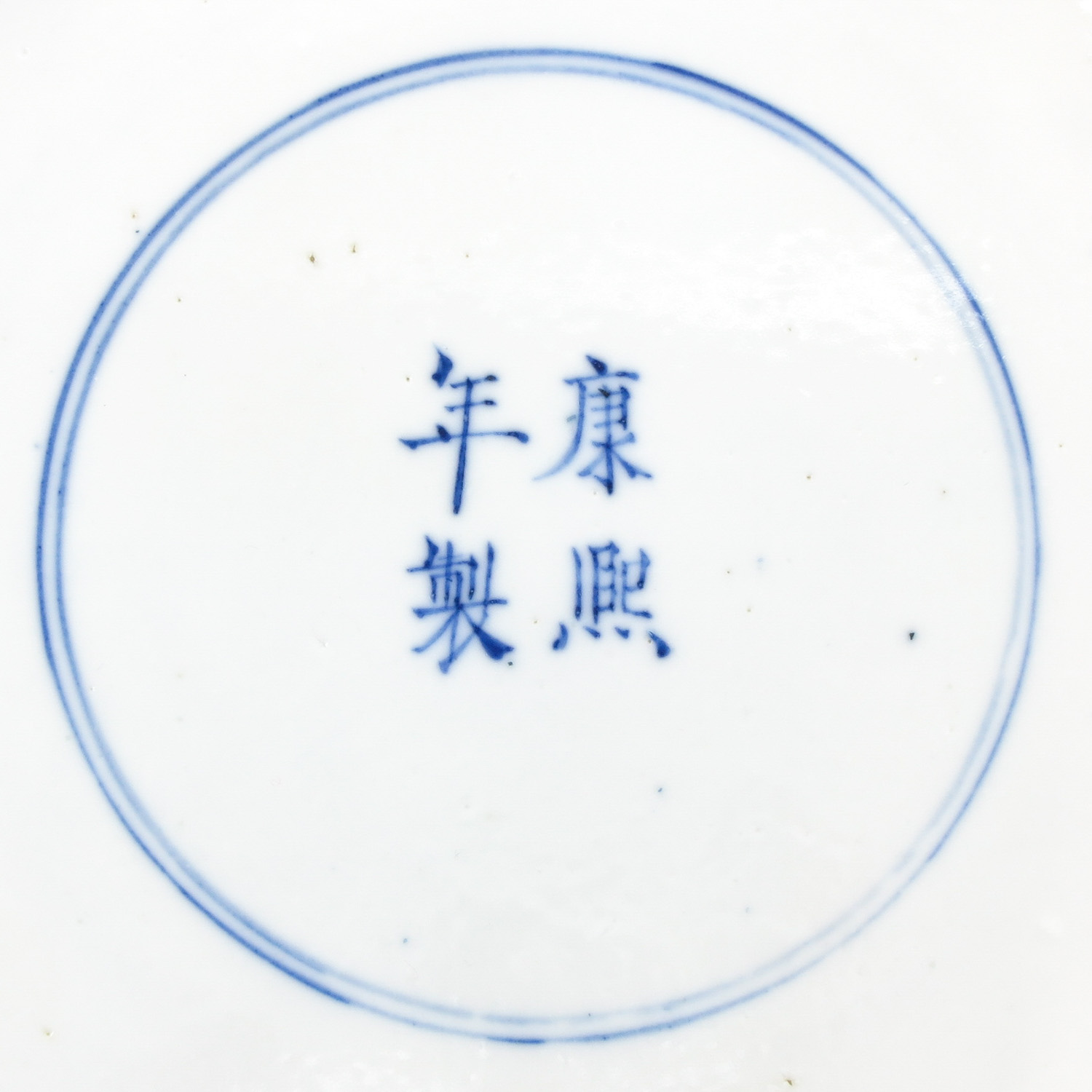 A Pair of Two Kangxi Mark and Period Plates - Image 8 of 10