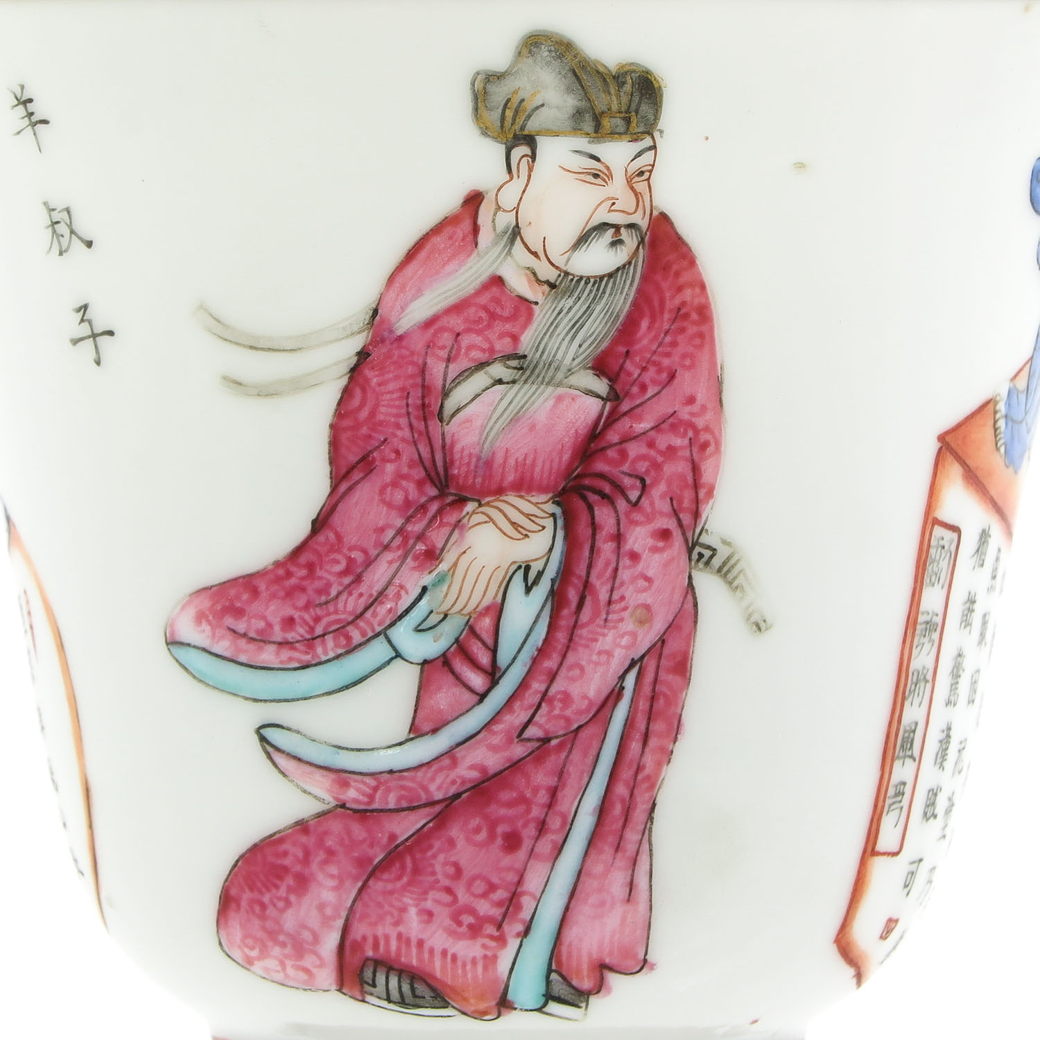 A Wu Shuang Pu Decor Cup and Saucer - Image 9 of 10