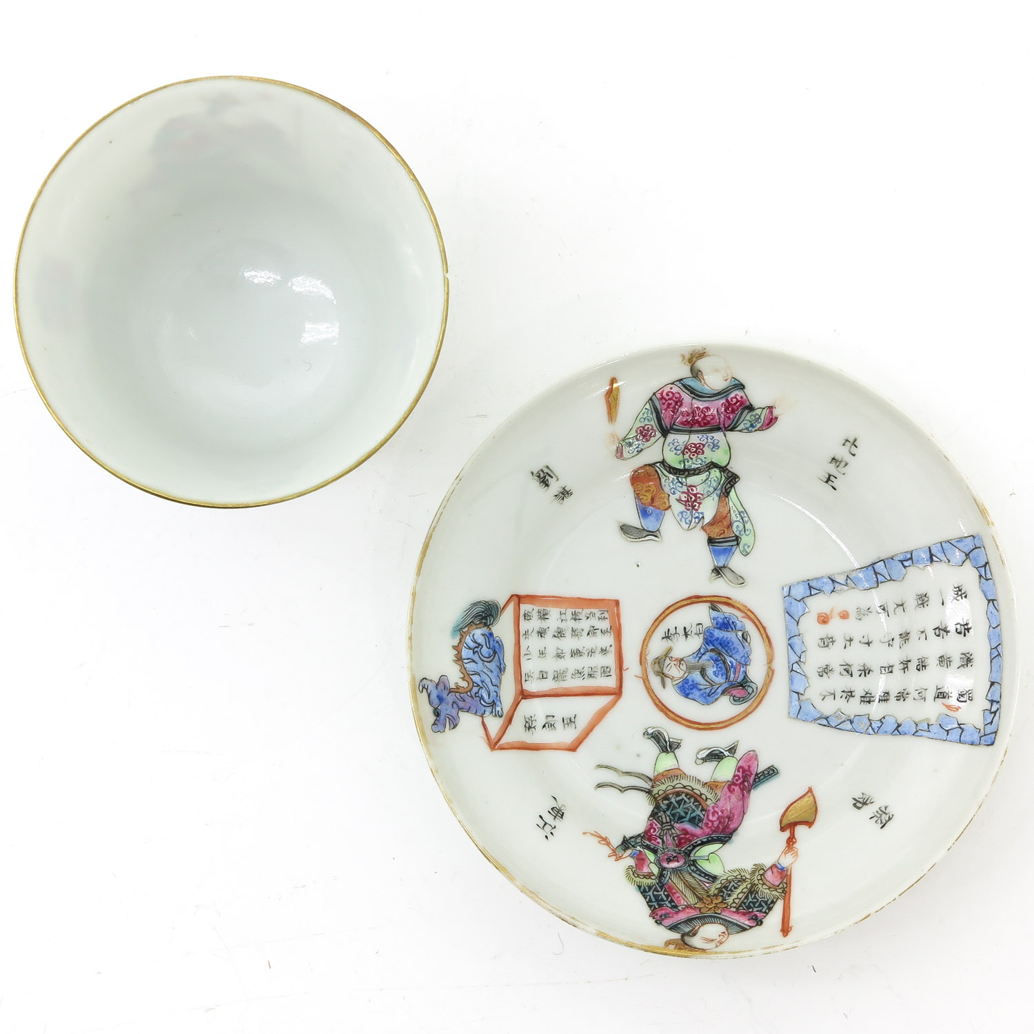 A Wu Shuang Pu Decor Cup and Saucer - Image 5 of 10