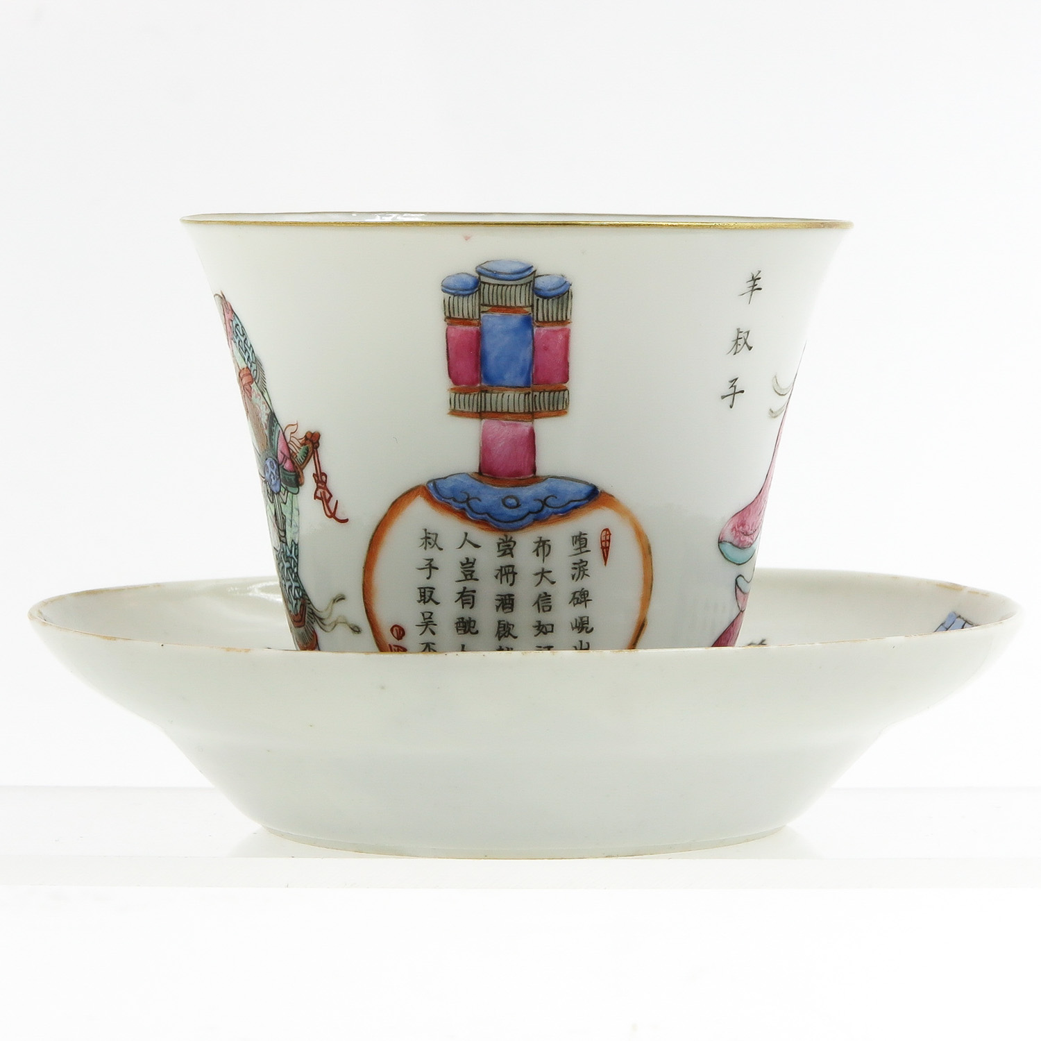 A Wu Shuang Pu Decor Cup and Saucer - Image 4 of 10