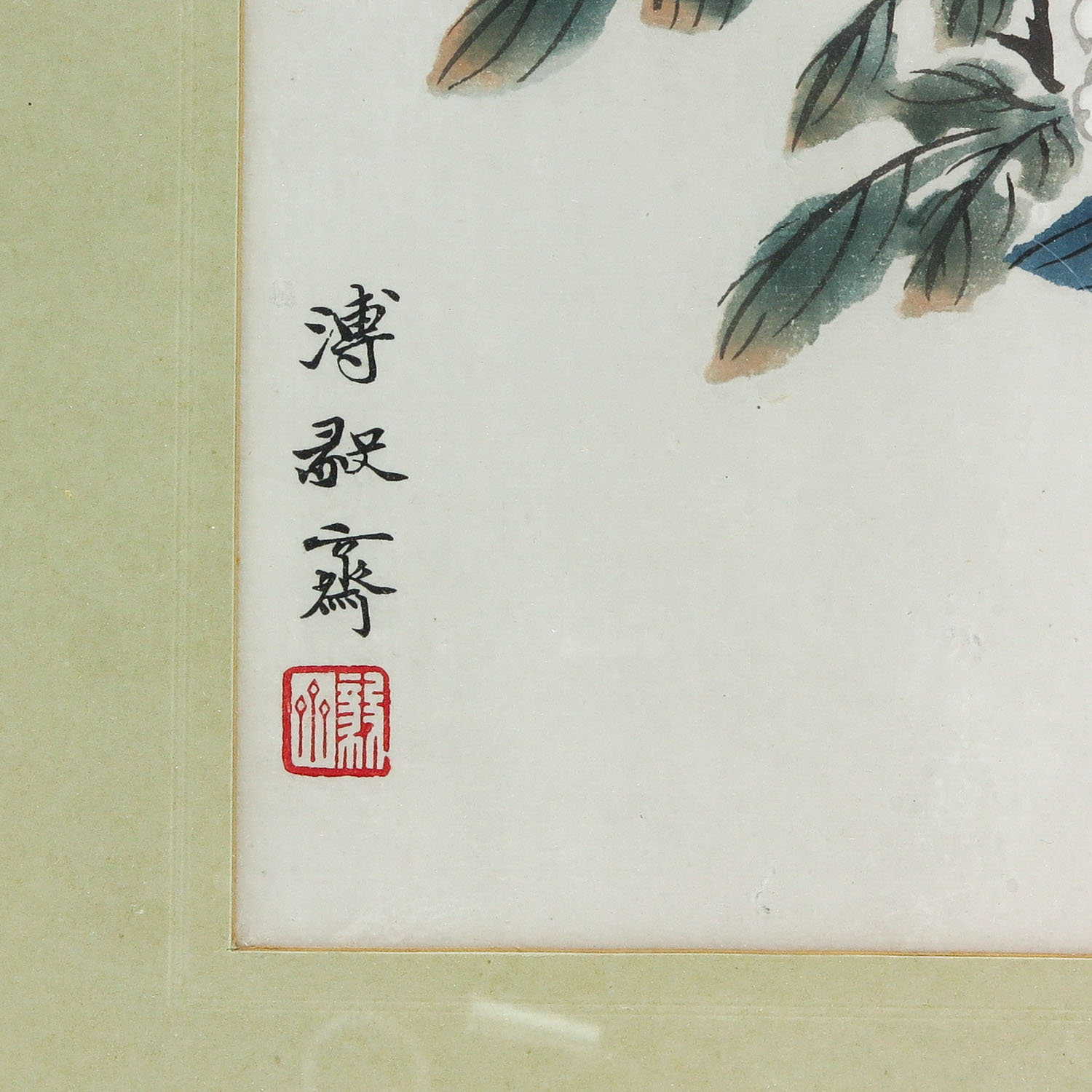A Framed Chinese Work of Art - Image 3 of 5