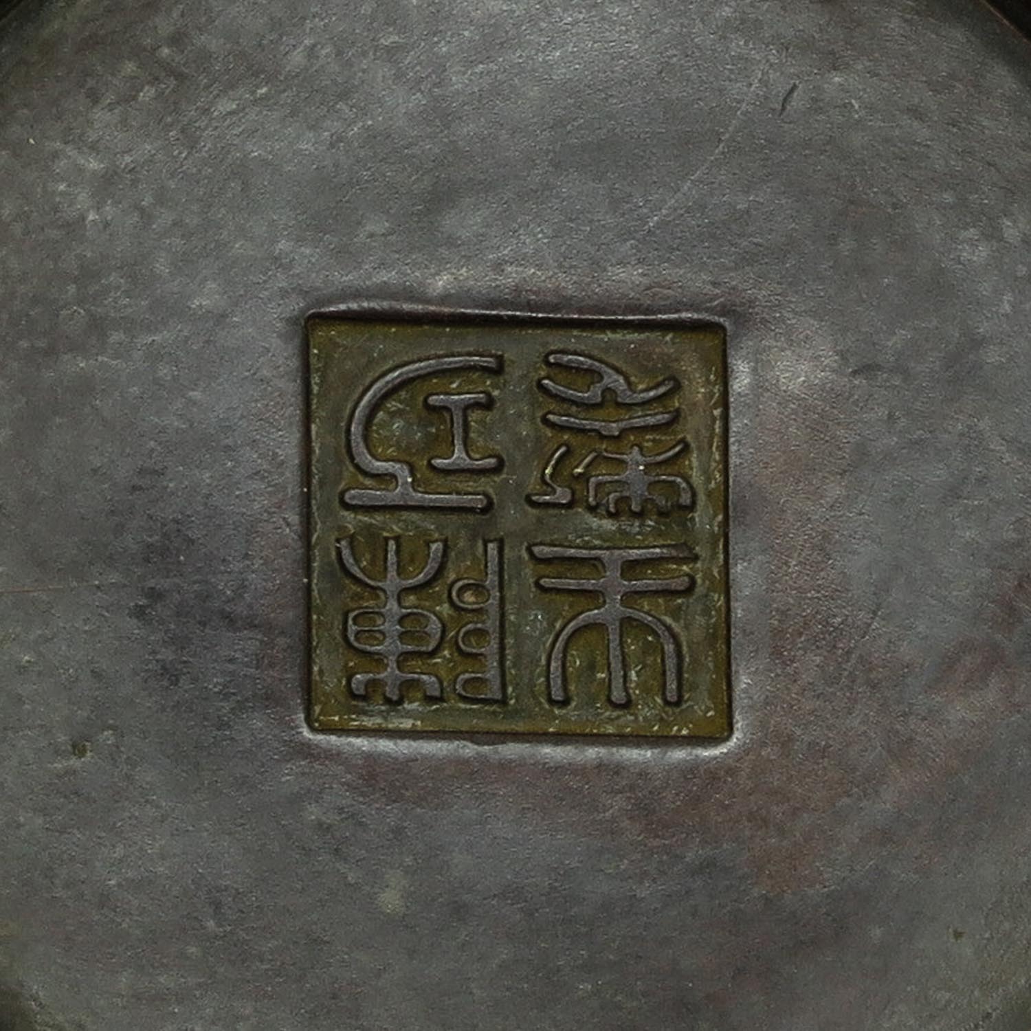 A Chinese Bronze Censer - Image 7 of 8