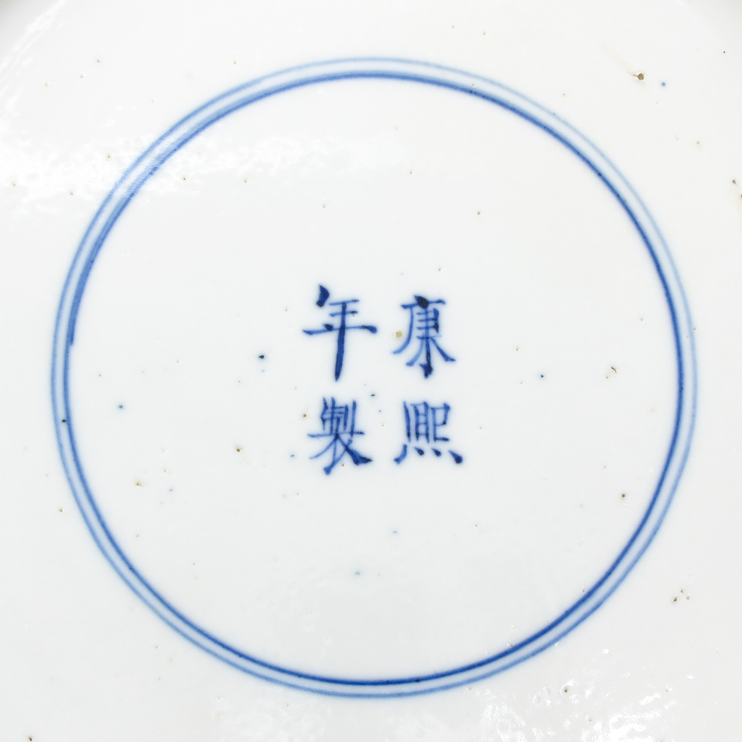 A Pair of Two Kangxi Mark and Period Plates - Bild 9 aus 10