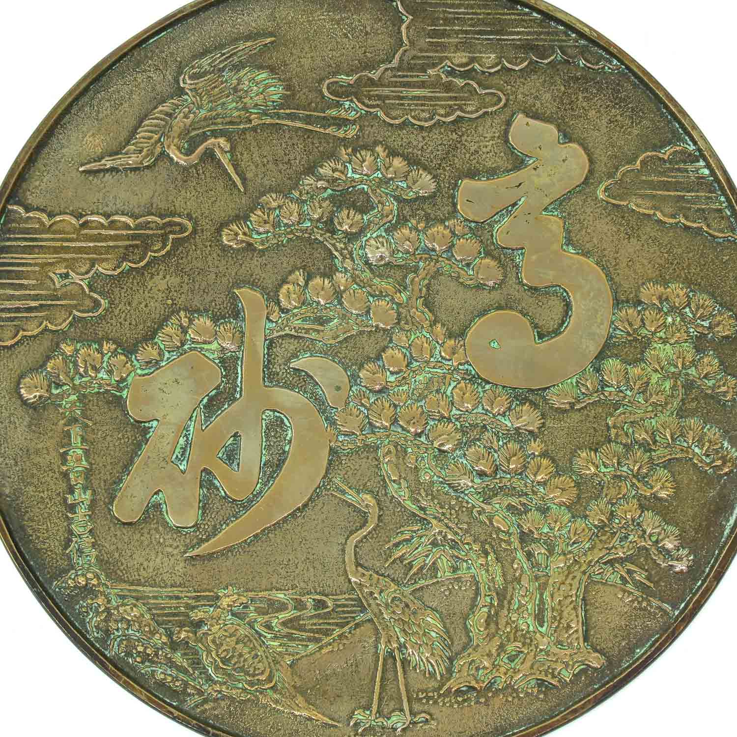 A Pair of Bronze Mirrors - Image 8 of 8