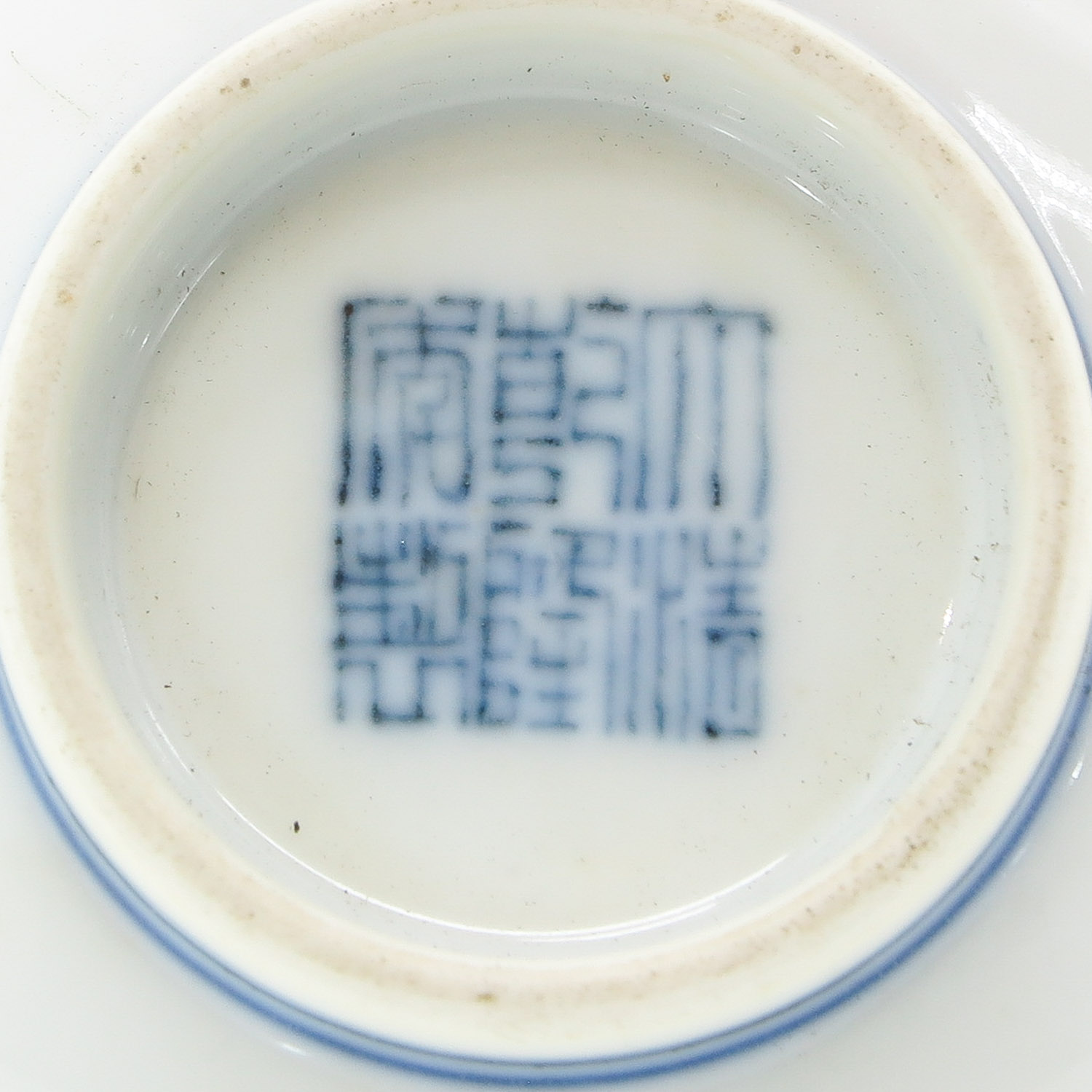 A Small Chinese Cup - Image 8 of 8
