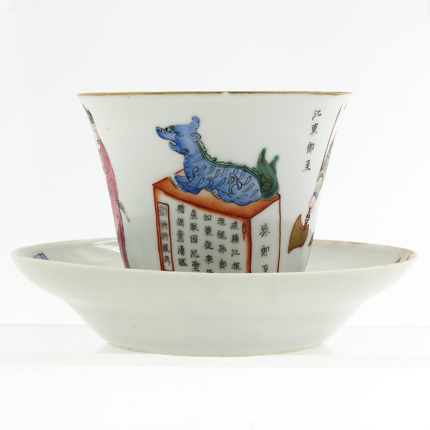 A Wu Shuang Pu Decor Cup and Saucer - Image 2 of 10