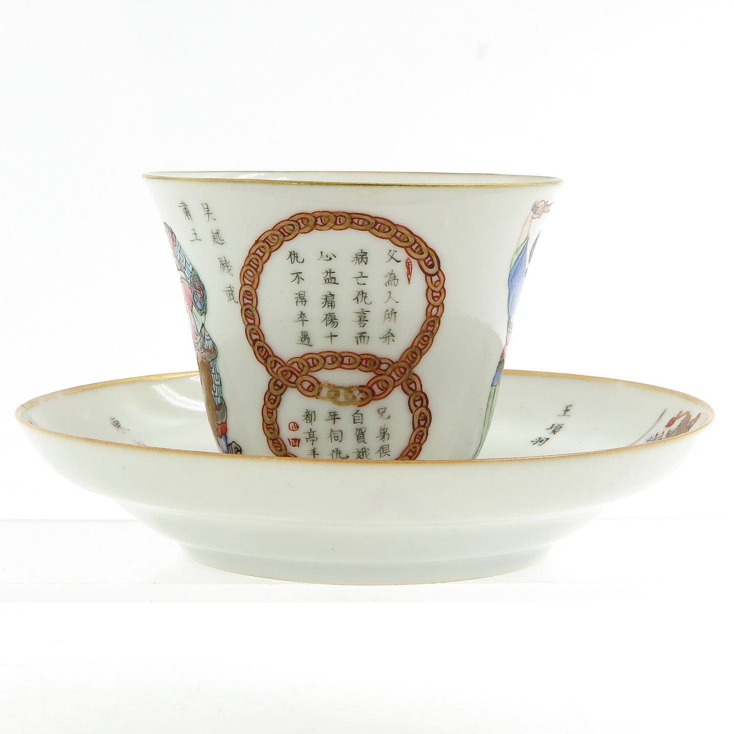 A Wu Shuang Pu Decor Cup and Saucer - Bild 2 aus 10