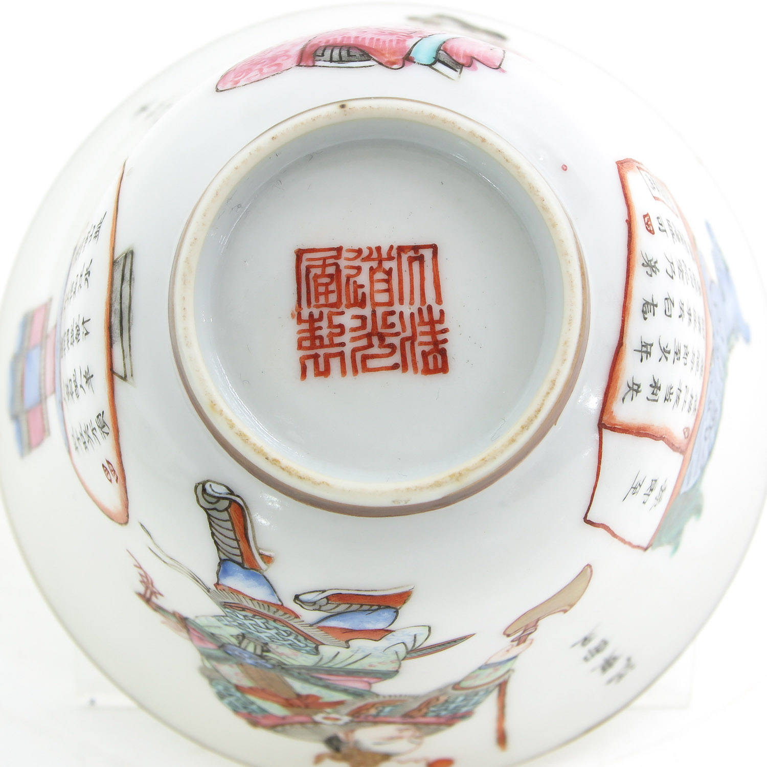 A Wu Shuang Pu Decor Cup and Saucer - Image 7 of 10