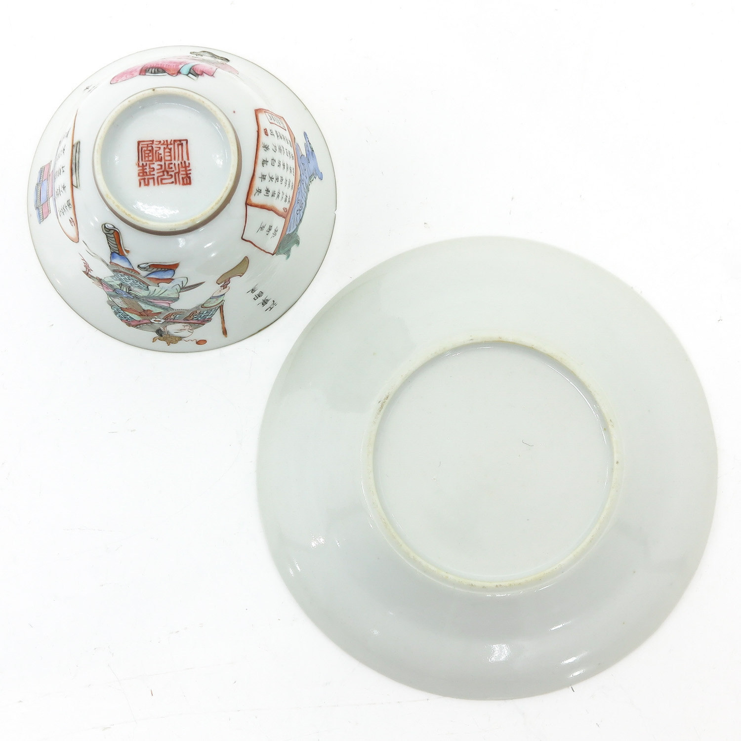 A Wu Shuang Pu Decor Cup and Saucer - Image 6 of 10