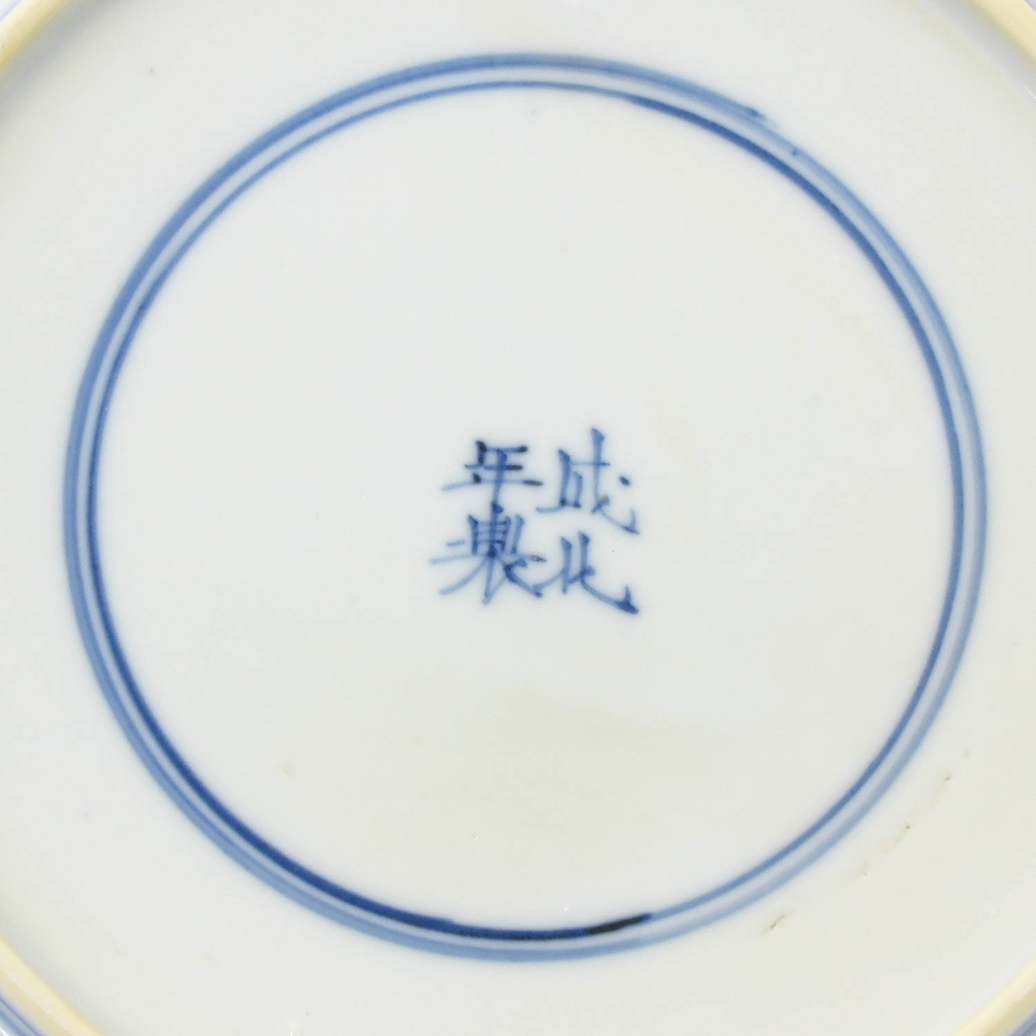 Two Blue and White Plates - Image 5 of 8