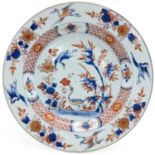 A Imari Decor Charger