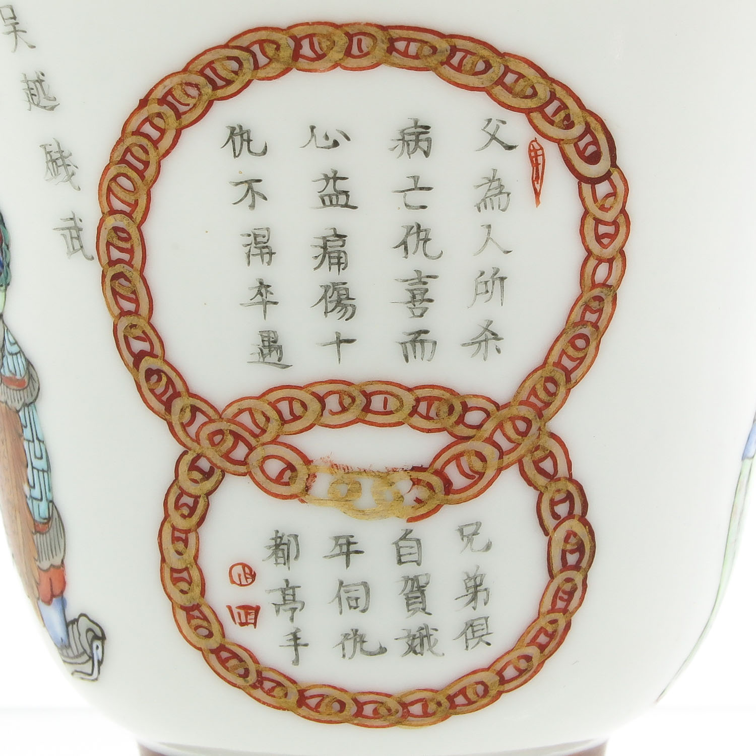 A Wu Shuang Pu Decor Cup and Saucer - Bild 10 aus 10