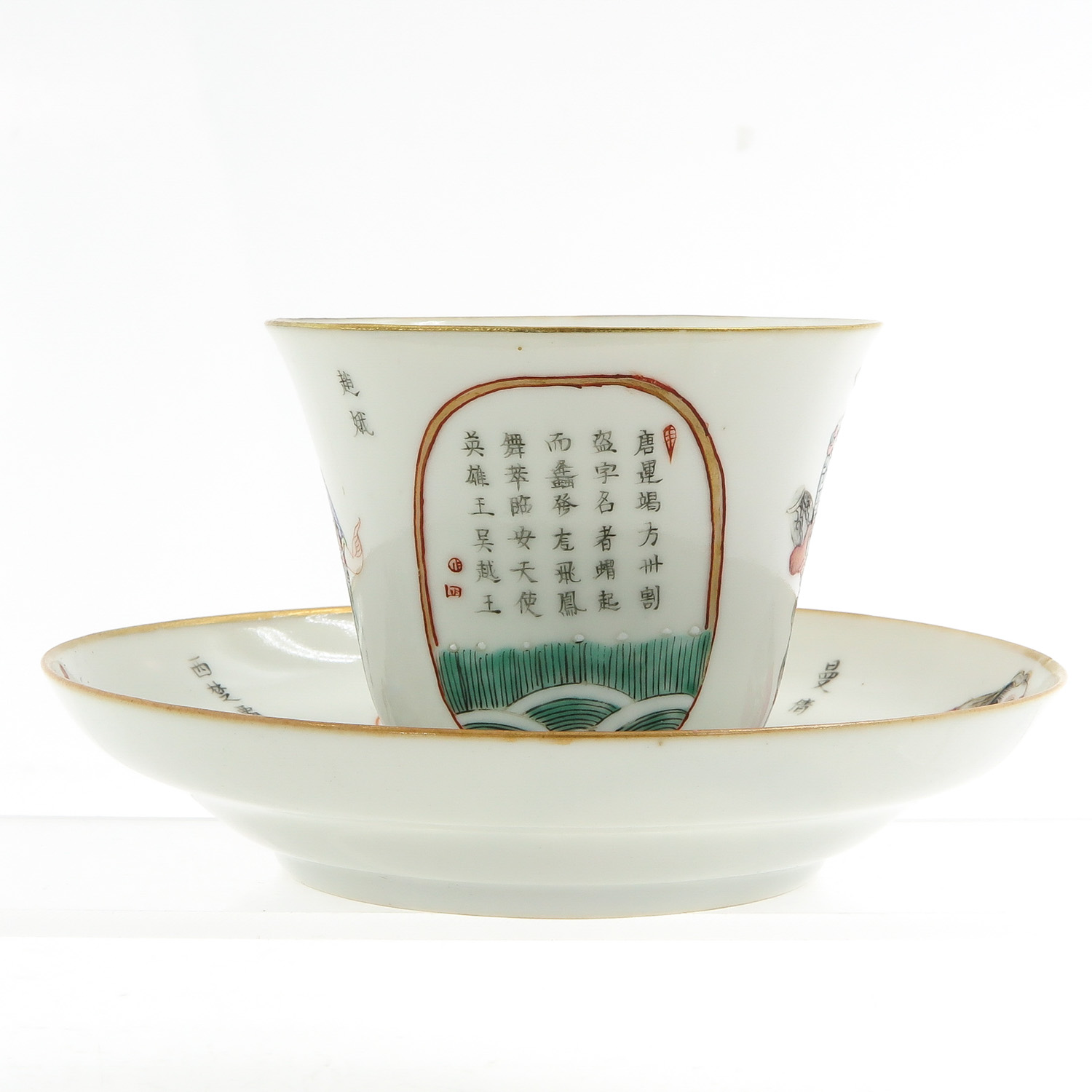 A Wu Shuang Pu Decor Cup and Saucer - Bild 4 aus 10