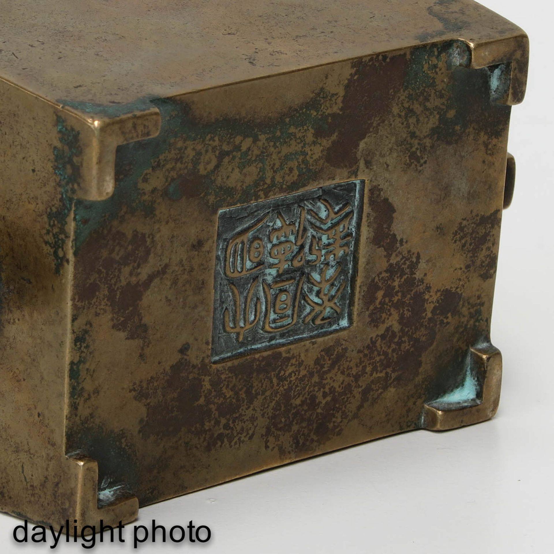 A Square Bronze Censer - Image 8 of 9