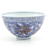 A Blue and Iron Red Decor Bowl