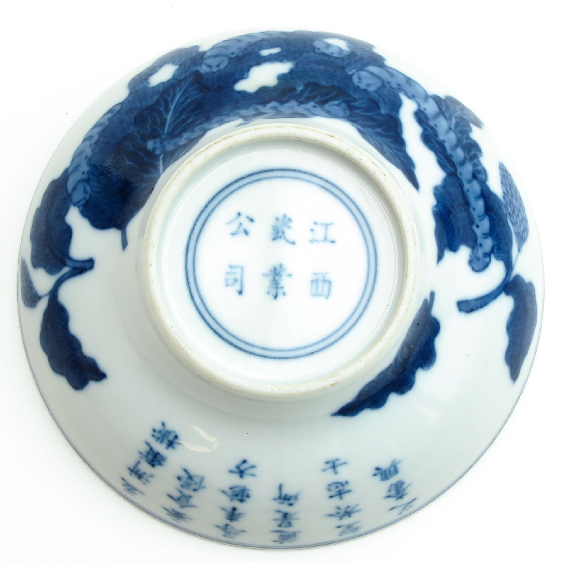 A Blue and White Bowl - Bild 6 aus 9