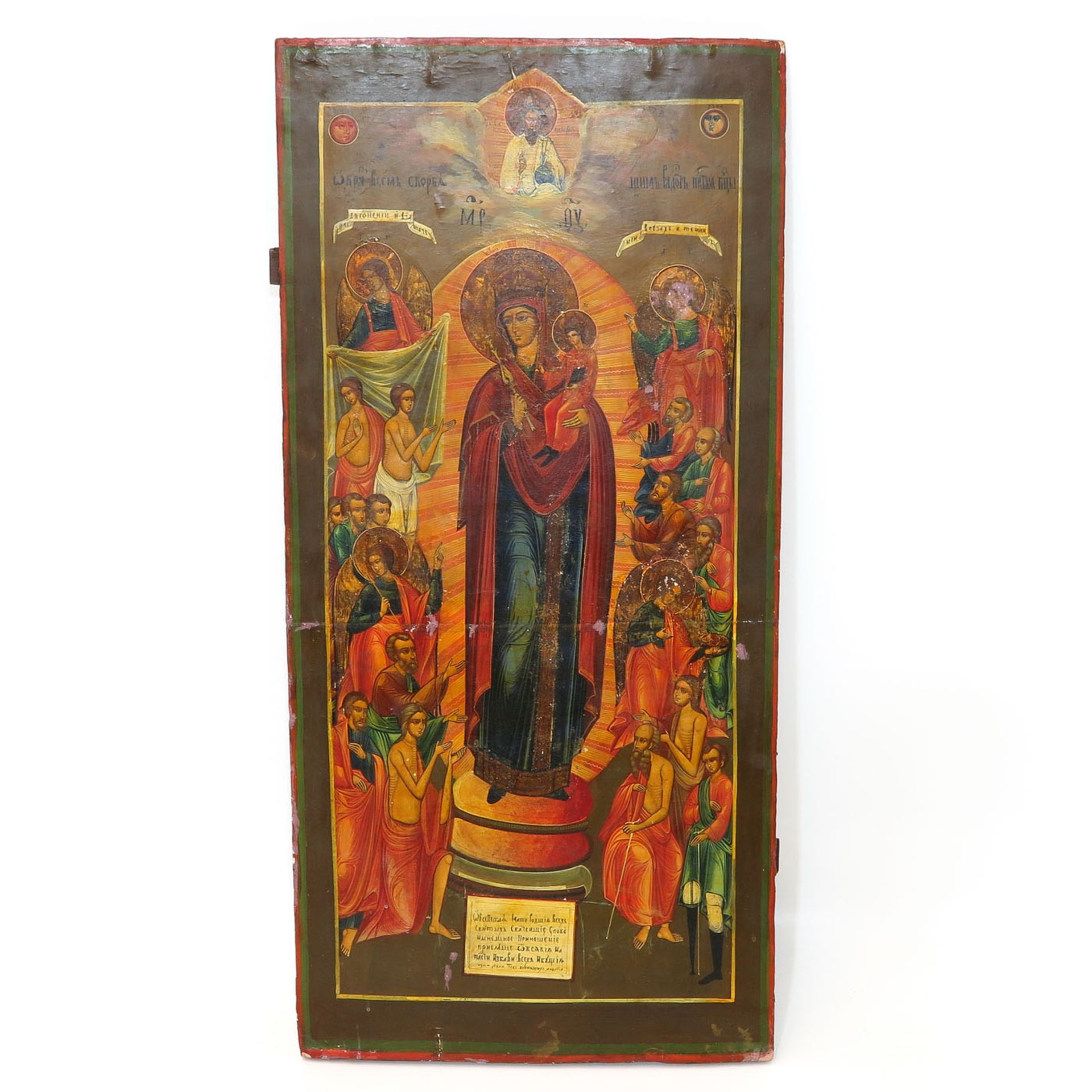 A 19th Century Russian Icon