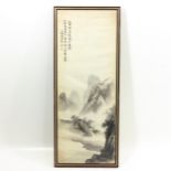 A Framed Chinese Work of Art