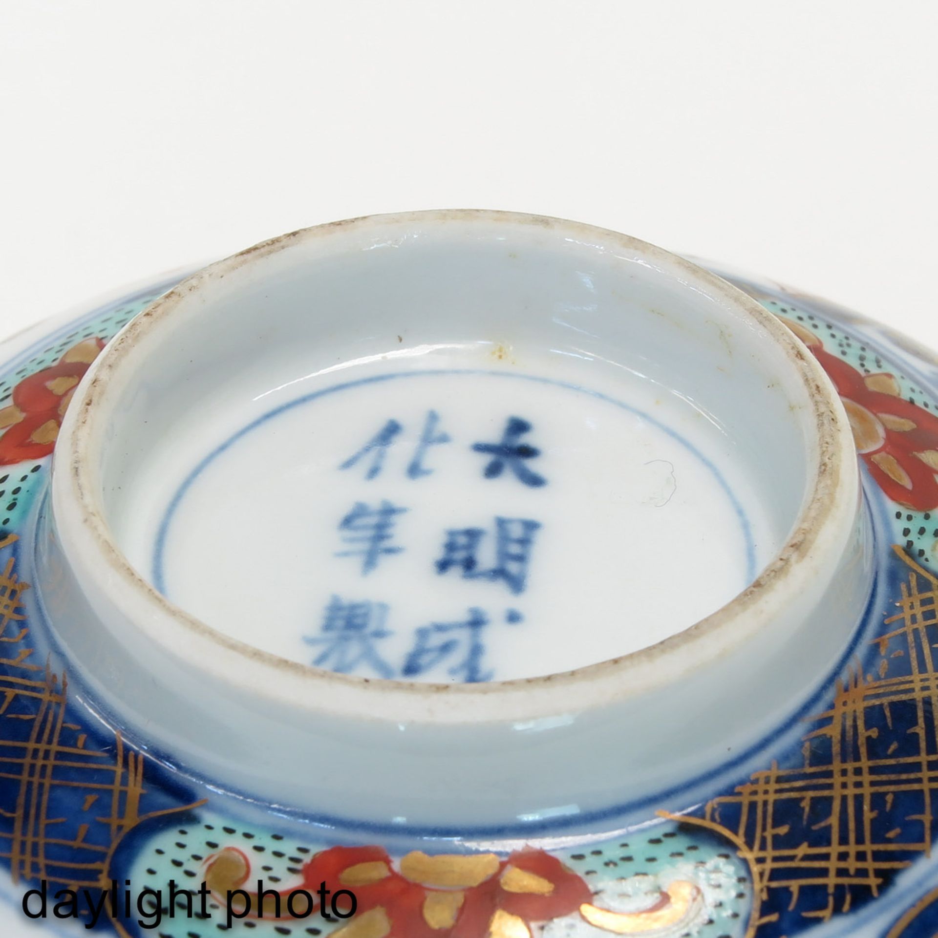 A Series of 6 Imari Bowls - Bild 8 aus 9