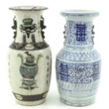 A Blue and White and Nanking Vase