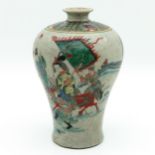 A Nanking Vase