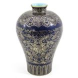 A Powder Blue and Gilt Meiping Vase