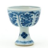 A Blue and White Stem Cup