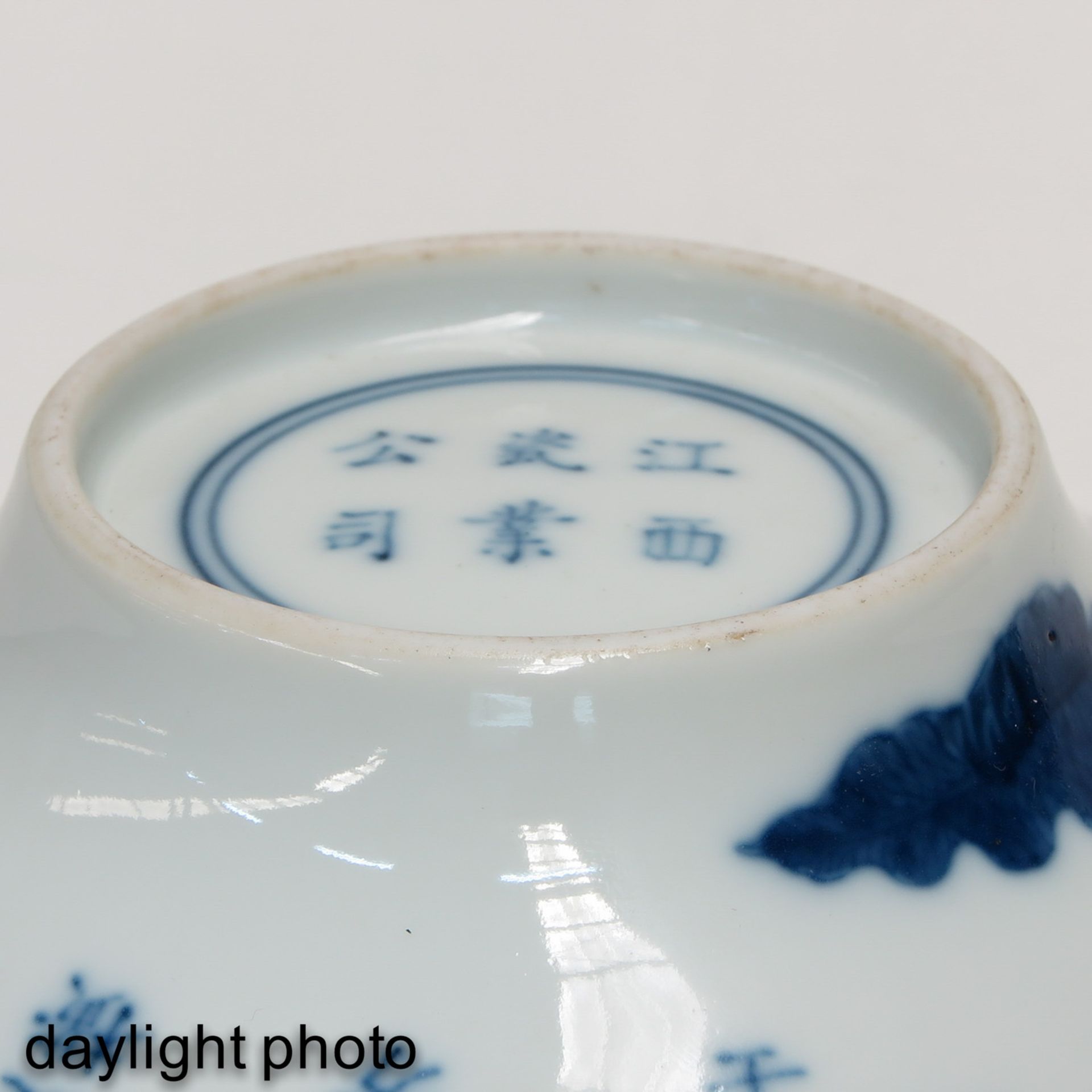 A Blue and White Bowl - Bild 8 aus 9