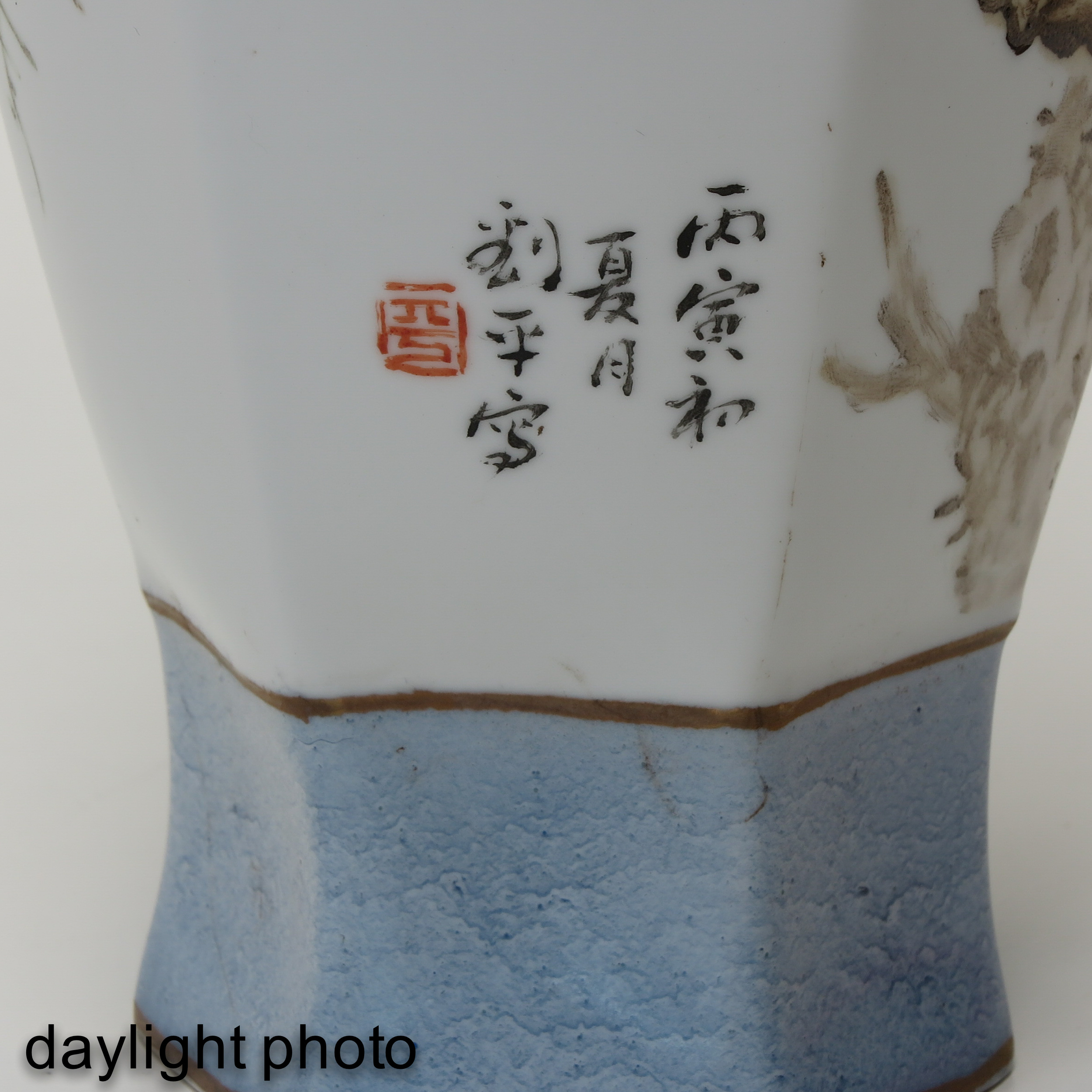 An Eggshell Porcelain Vase - Image 9 of 9