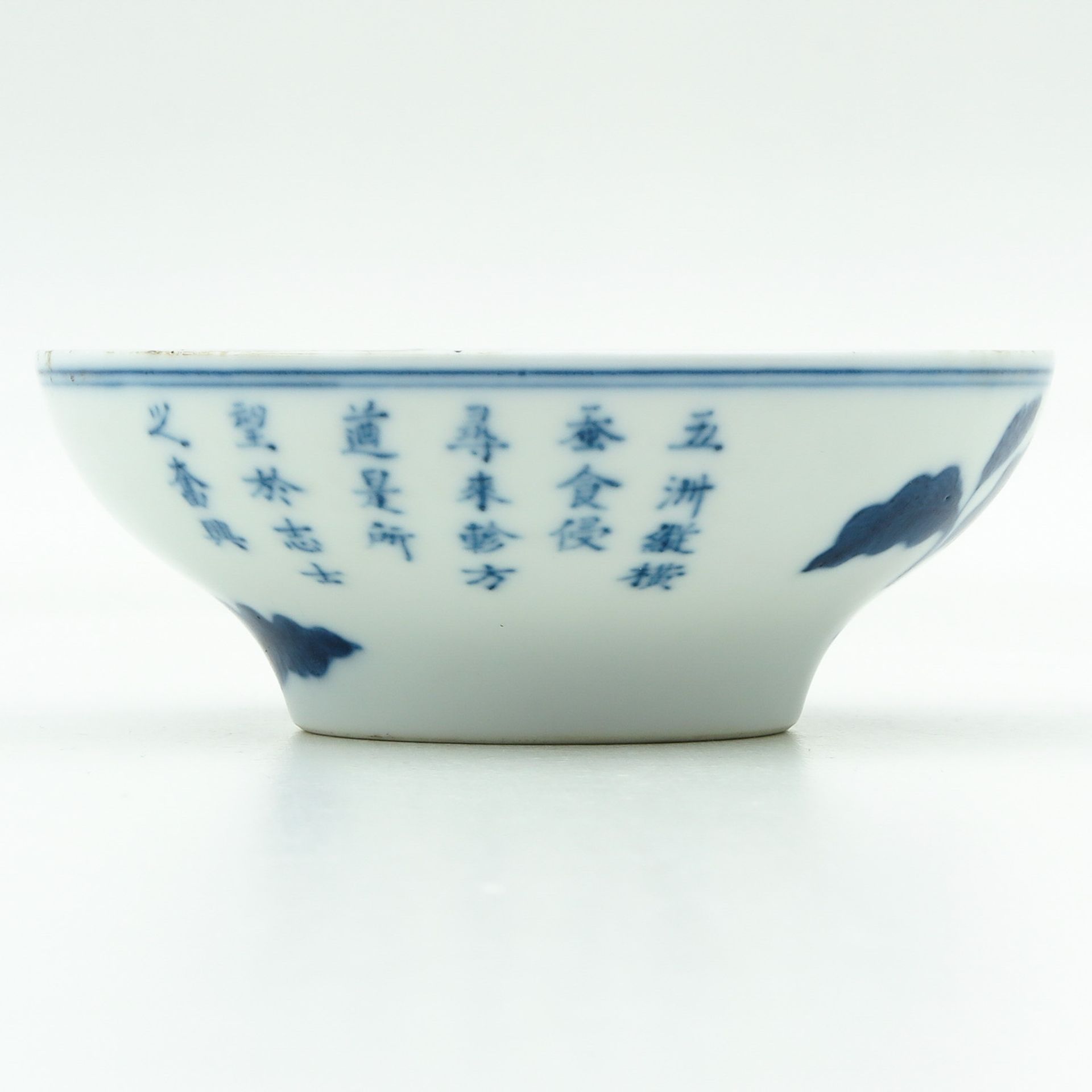 A Blue and White Bowl - Bild 4 aus 9