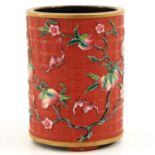 A Nine Peaches Decor Brush Pot