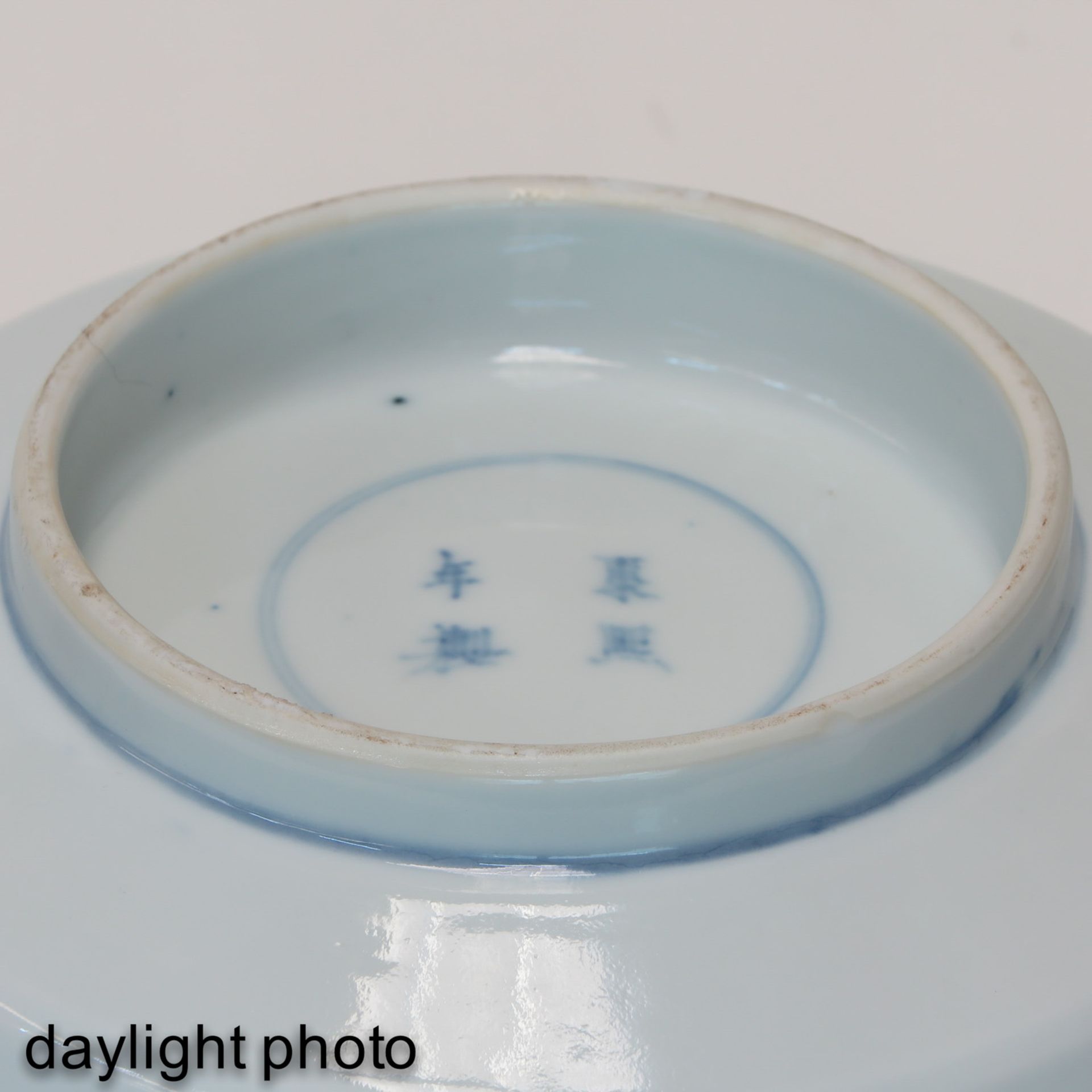 A Blue and White Bowl - Bild 8 aus 9