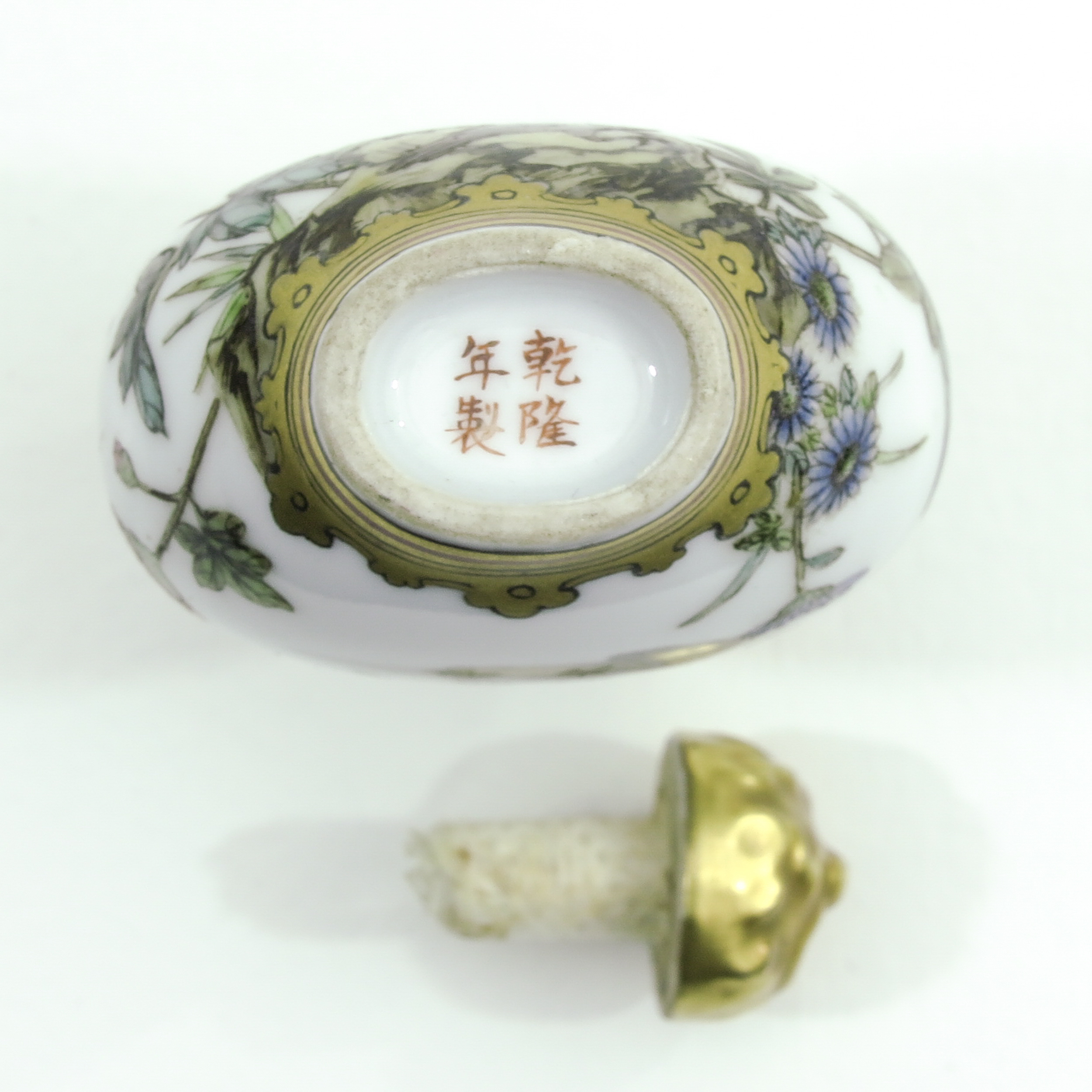 A Famille Rose Snuff Bottle - Image 6 of 10