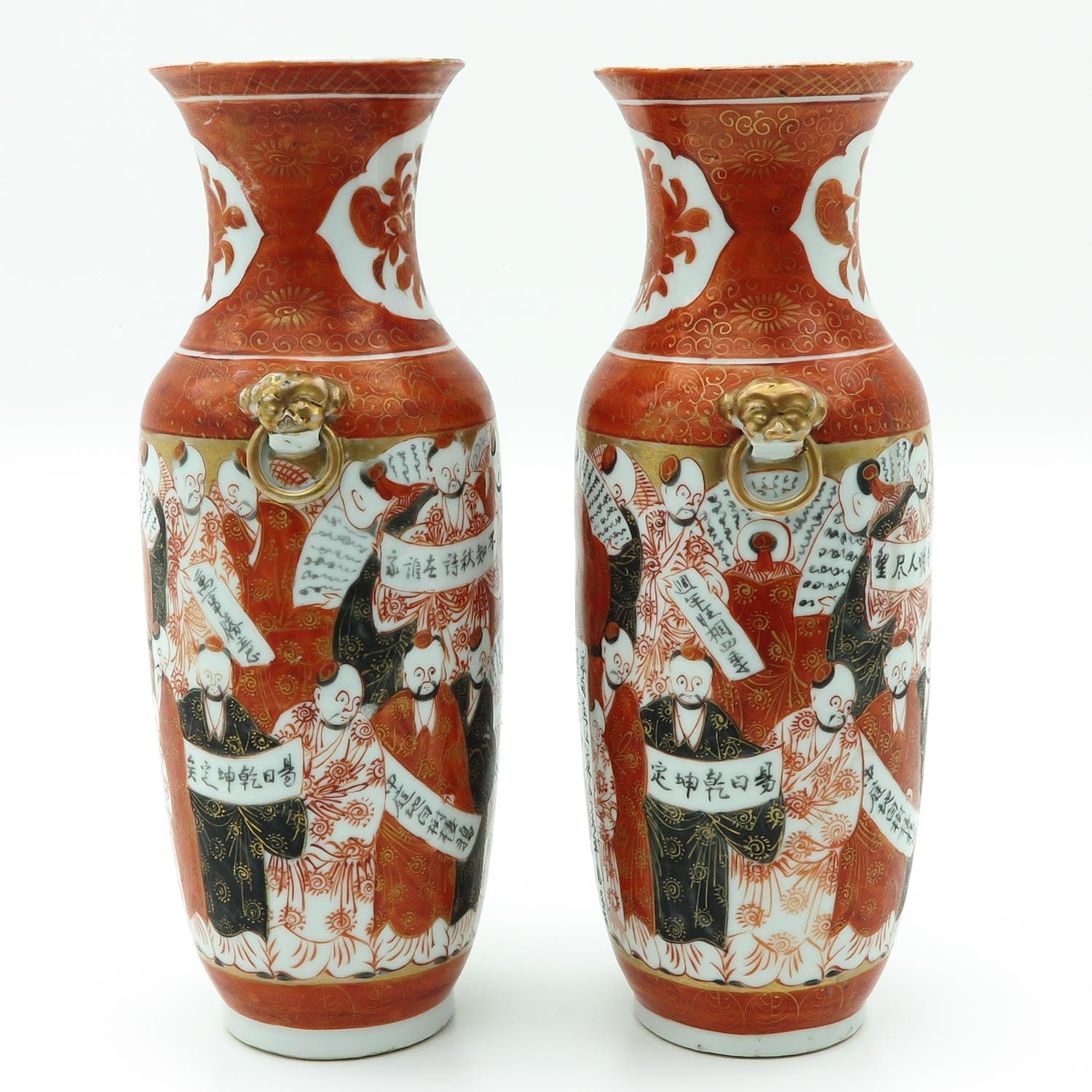 A Pair of Orange and Gilt Vases - Image 4 of 9