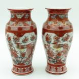 A Pair of Kutani Vases