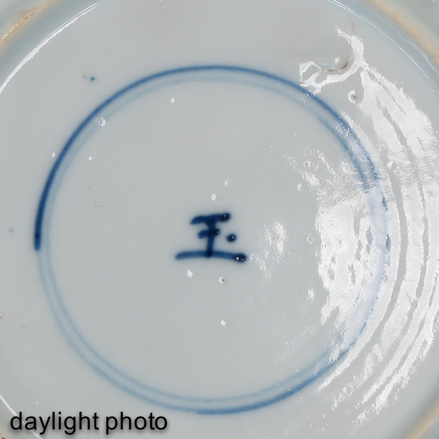 A Collectin of 13 Small Plates - Image 10 of 10
