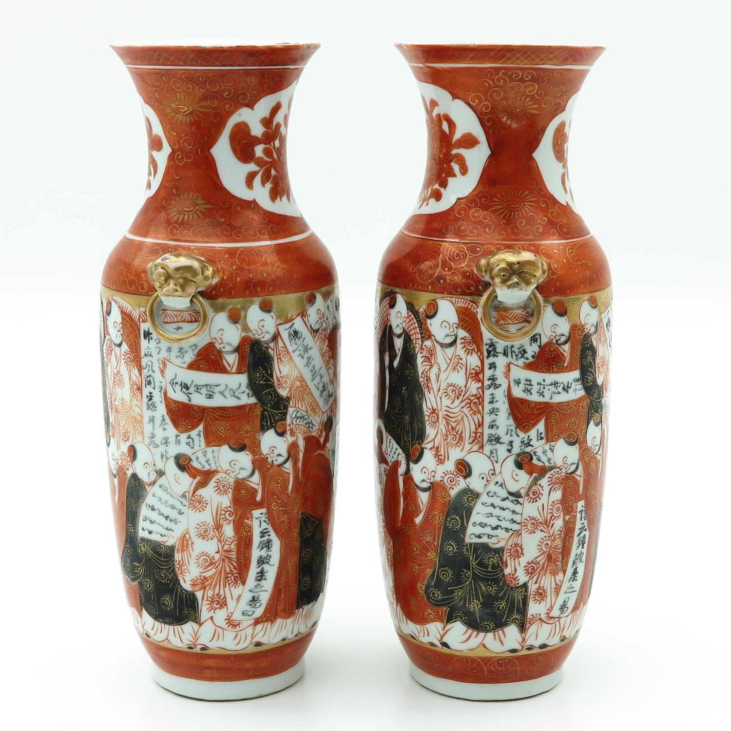 A Pair of Orange and Gilt Vases - Image 2 of 9