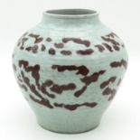 A Red and White Glaze Jar