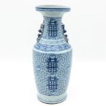 A Blue and White Vase