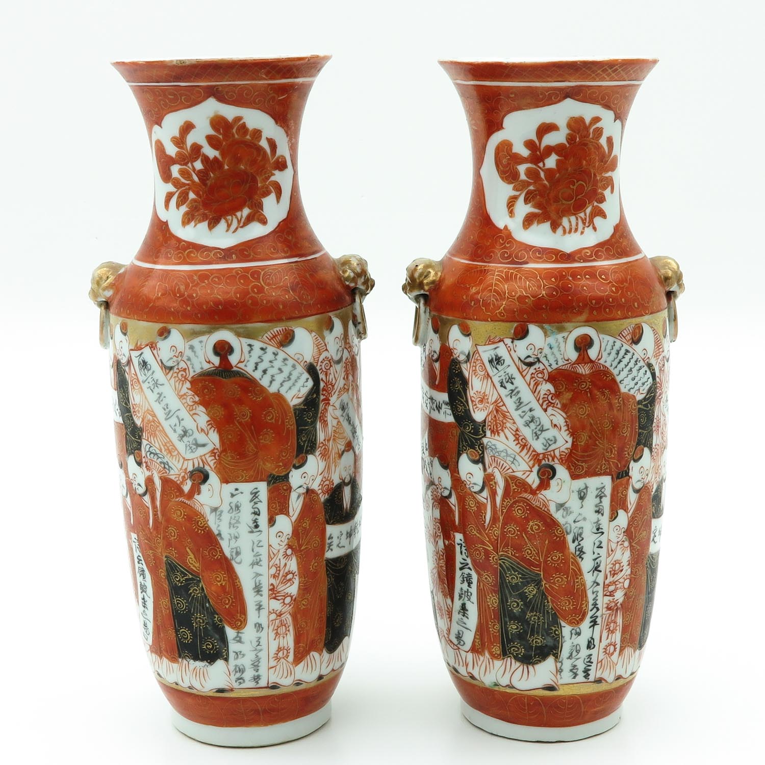 A Pair of Orange and Gilt Vases - Image 3 of 9