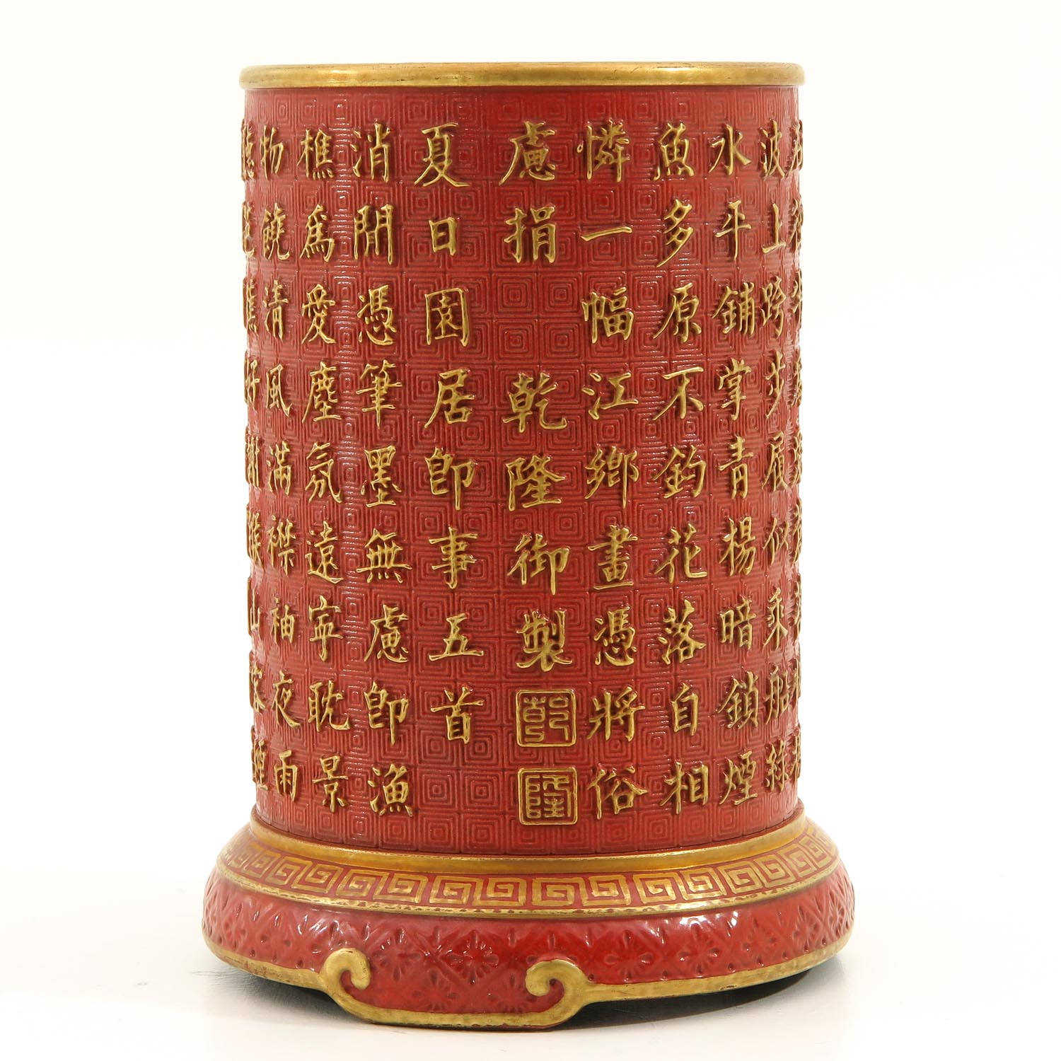 An Orange and Gilt Brush Pot - Image 3 of 9