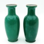 A Pair of Green Glaze Vases