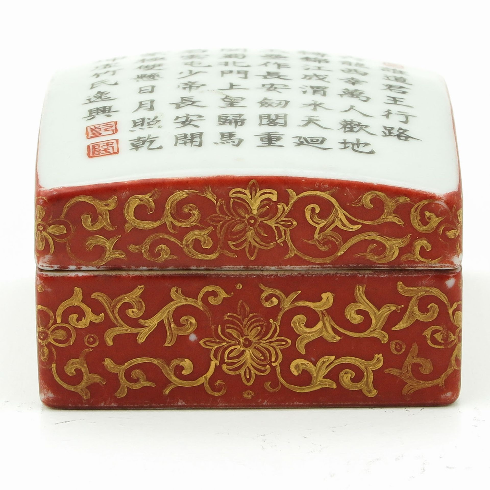 A Chinese Box