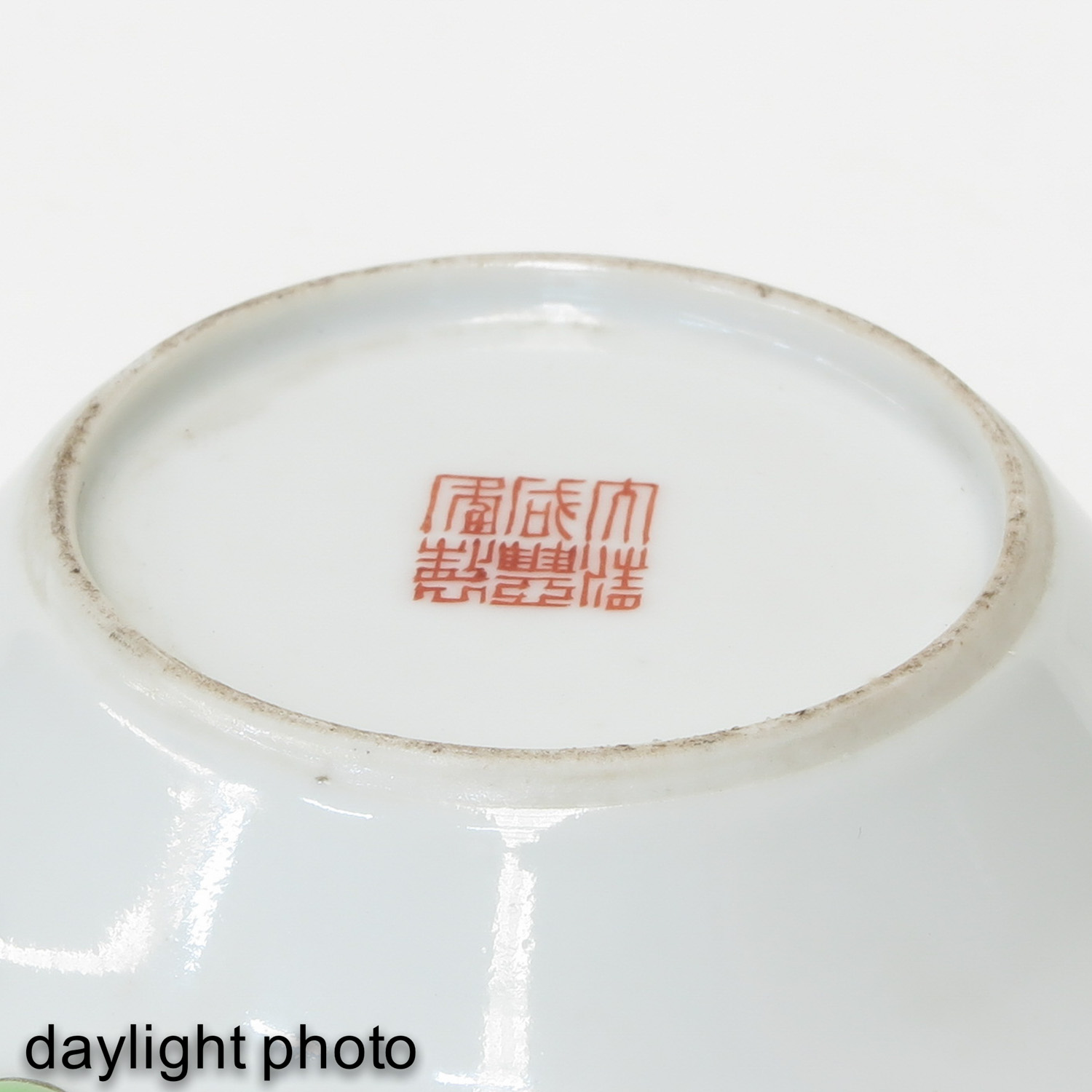 A Collection of Three Covered Cups - Image 8 of 9